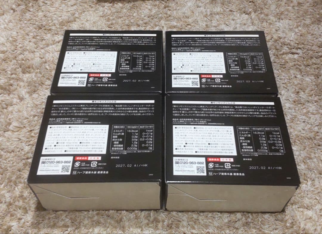 モリモリスリム プーアル茶 120包(30包✕4箱) ダイエット お通じ 便秘