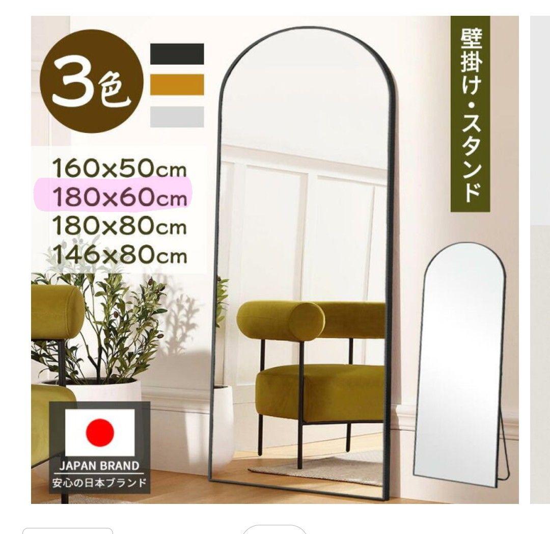 全身鏡　姿見　アーチ型　 黒色 ブラック　180✕60cm　購入価格16990円