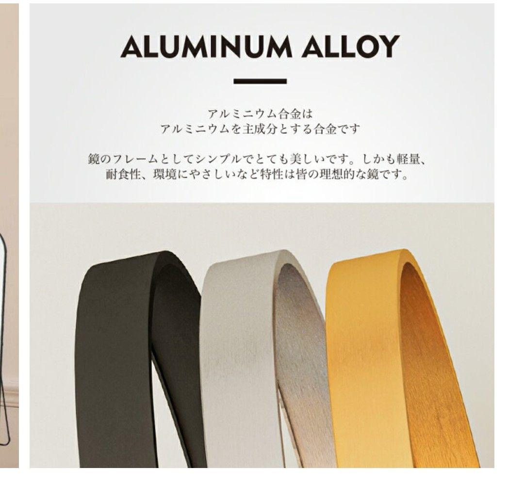 全身鏡　姿見　アーチ型　 黒色 ブラック　180✕60cm　購入価格16990円