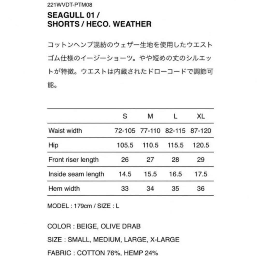 WTAPS ハーフパンツ ショートパンツ ショーツ カーゴパンツ ダブルタップス