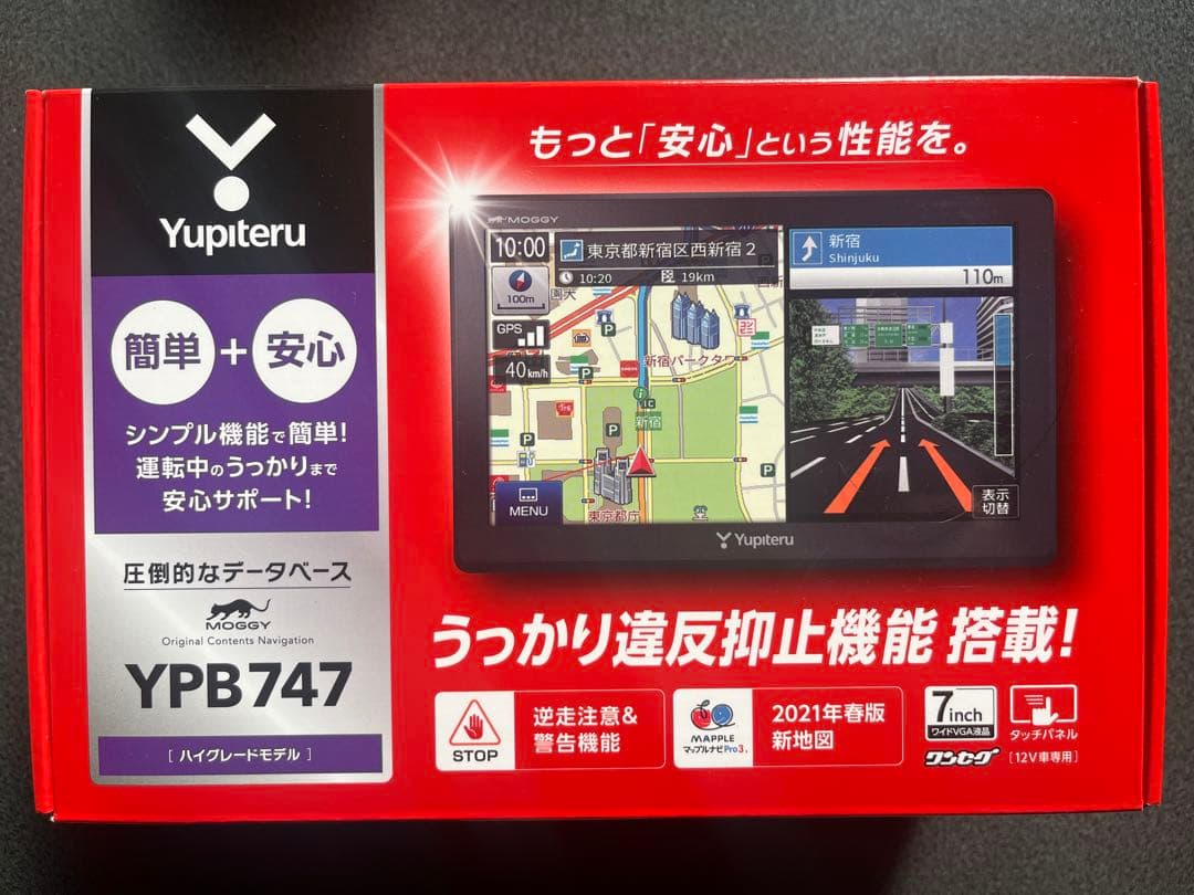 Yupiteru YPB747 7インチカーナビ