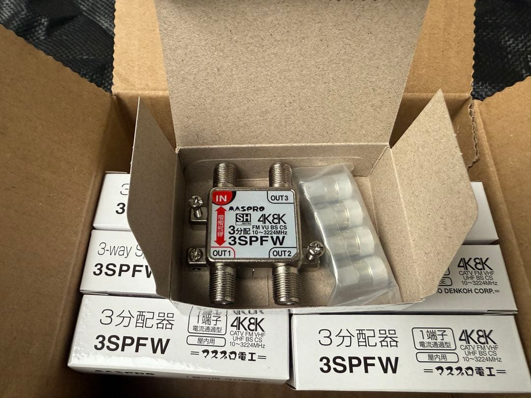 MASPRO 分配器　3SPFW 7個