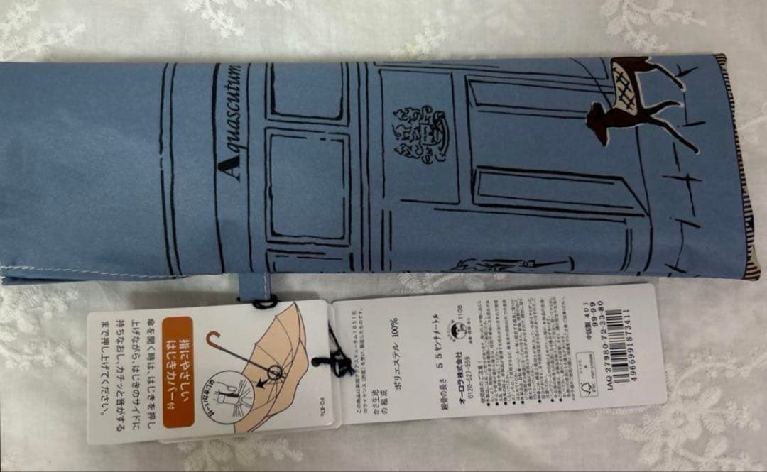 Aquascutum ロンドンガール　折畳日傘　遮光率99.99%