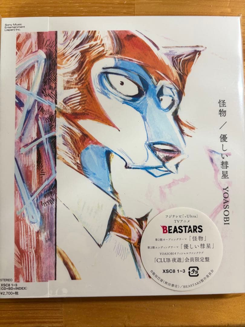 YOASOBIまとめ売り/THE BOOK 1・2/怪物 FC限/武道館 サイン