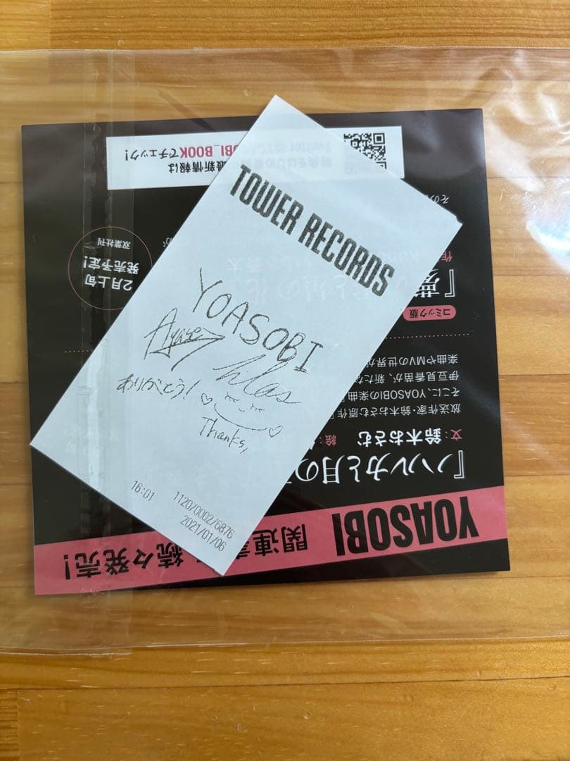 YOASOBIまとめ売り/THE BOOK 1・2/怪物 FC限/武道館 サイン