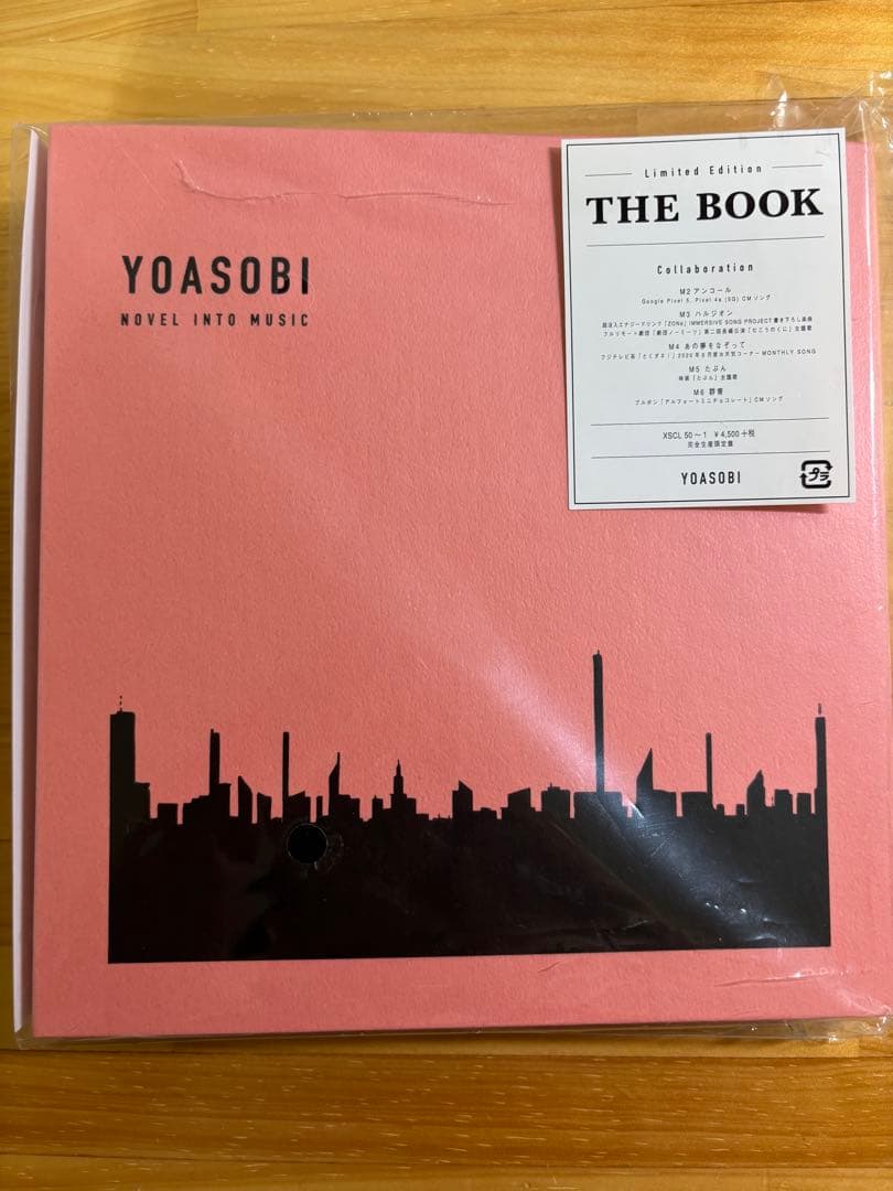 YOASOBIまとめ売り/THE BOOK 1・2/怪物 FC限/武道館 サイン