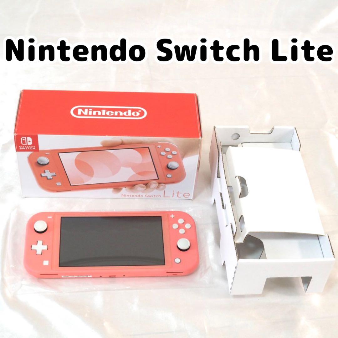Nintendo Switch Lite スイッチライト 本体 ピンク