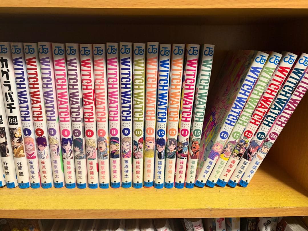 ウィッチウォッチ 1-20