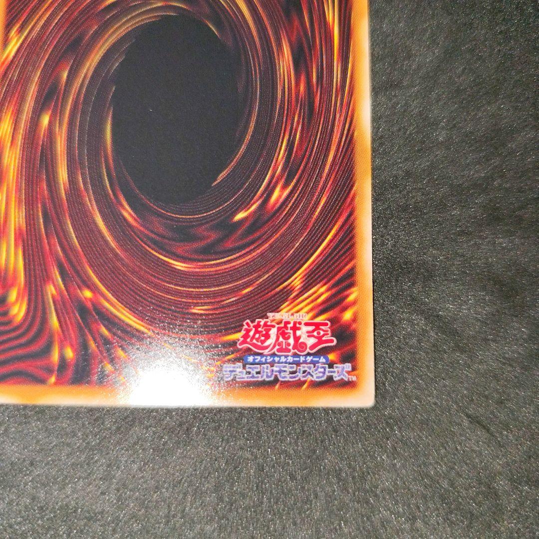 遊戯王　大輪の霊使い　プリシク　プリズマ