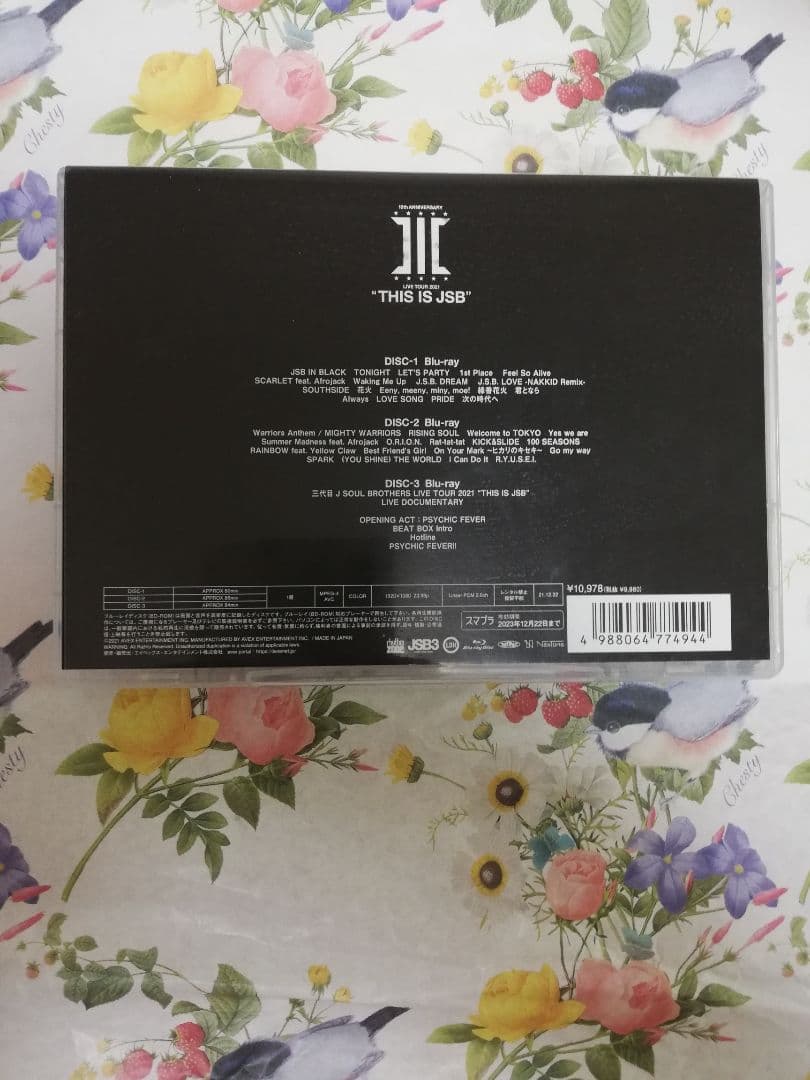 み@プロフ確認推奨  三代目   ”THIS IS JSB ”スマプラ付