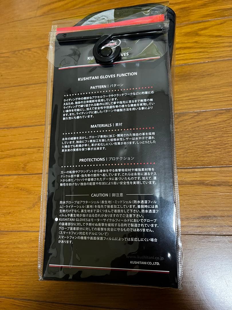 KUSHTANI WINTER GLOVES XLサイズ ブラック/グレー