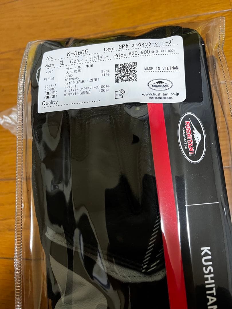 KUSHTANI WINTER GLOVES XLサイズ ブラック/グレー