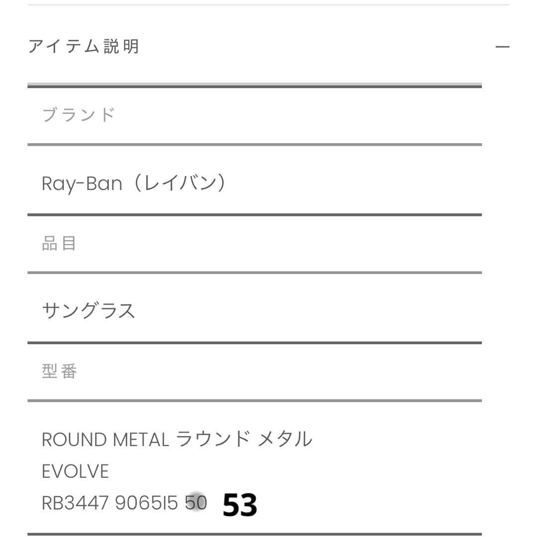 レイバン　調光サングラス　メンズ　RAY-BAN 新品未使用　正規品