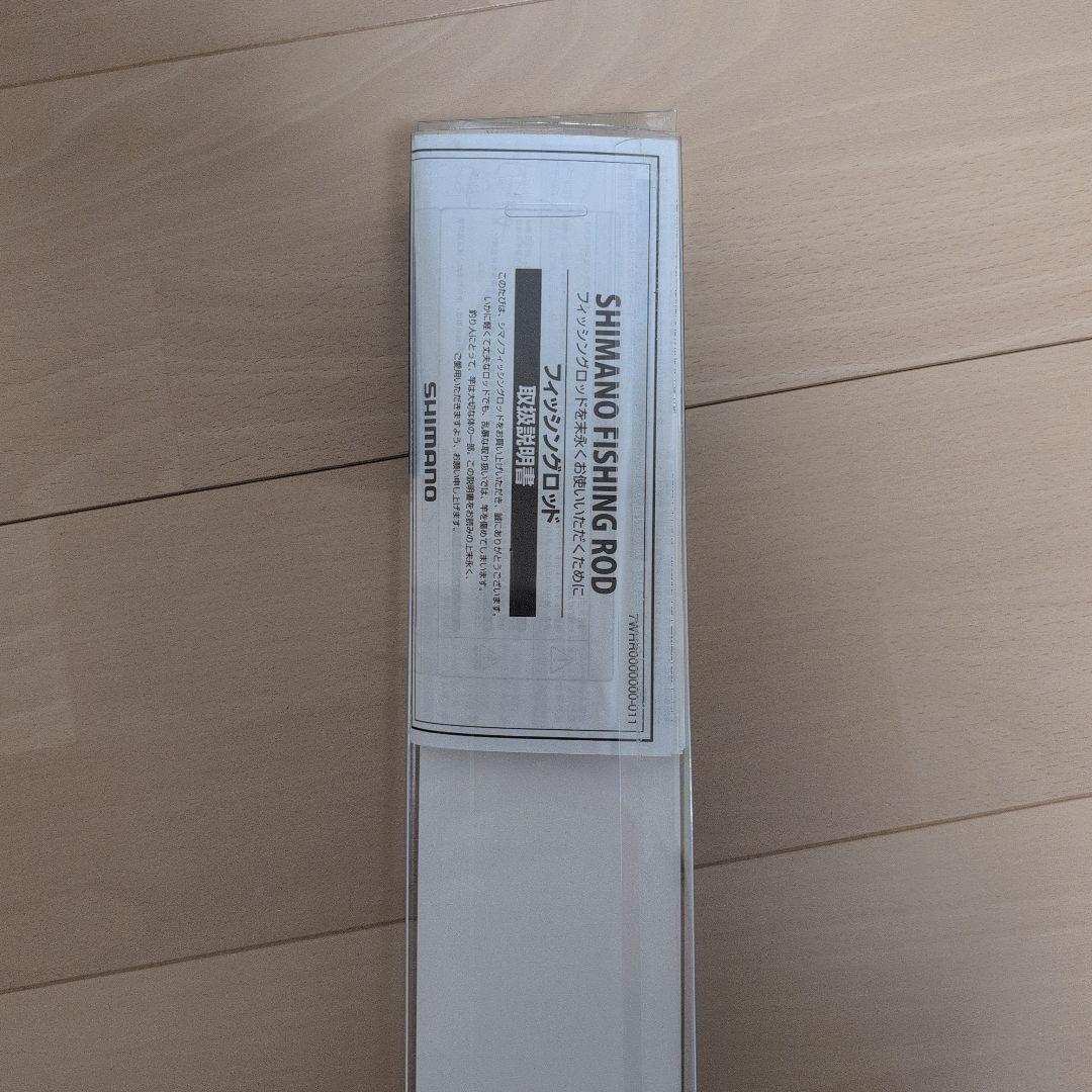 炎月 B69ML-S 乗せ調子