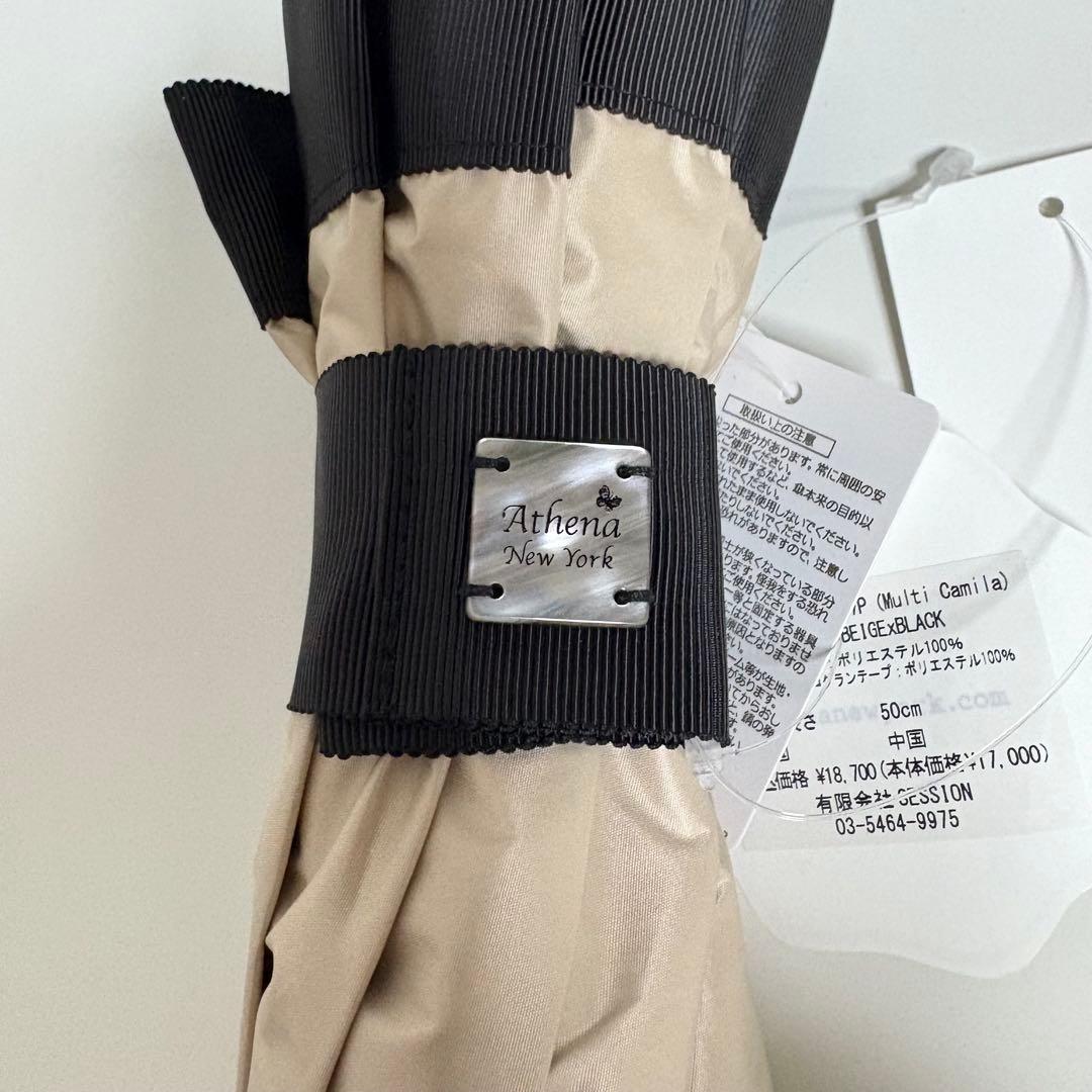 新品☆Athena New York CAMILA 晴雨兼用 折りたたみ傘 日傘