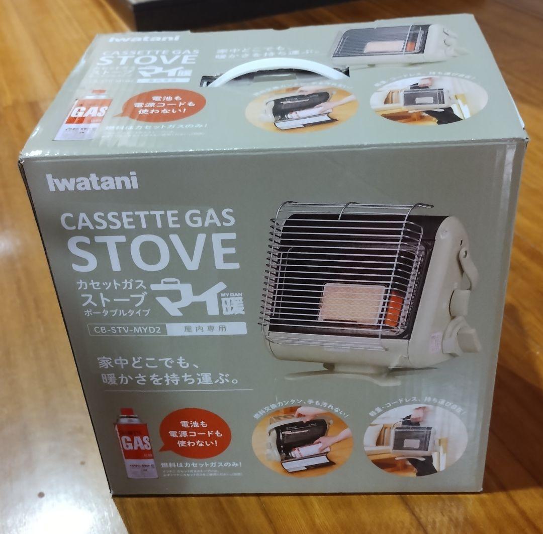 Iwatani マイ暖 カセットガスストーブ CB-STV-MYD2 アイボリー