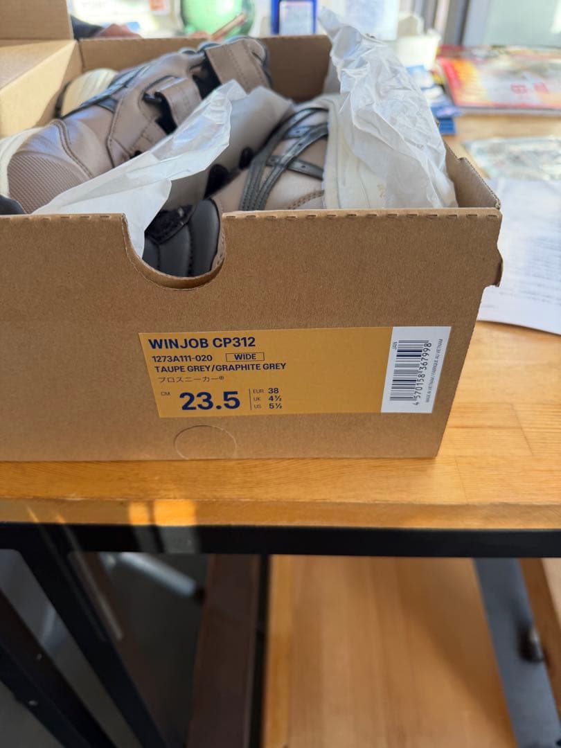 ASICS WINJOB CP312 安全靴 23.5cm グレー