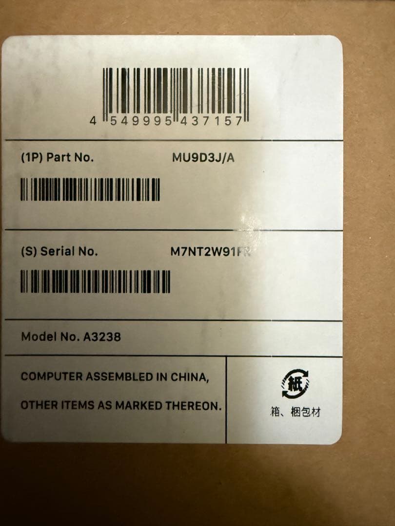 Apple Mac mini M4 16GB 256GB SSD 新品未開封