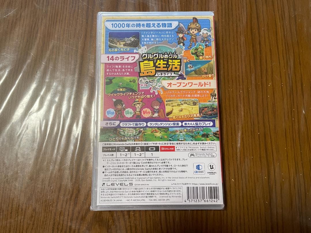 新品未開封■ファンタジーライフｉ■グルグルの竜と時をぬすむ少女■早期購入特典付■