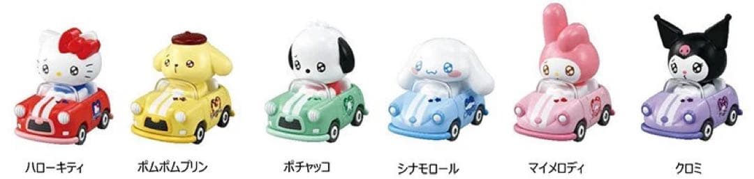 唐*宗様 ［本体未使用］トミカサンリオコラボ！！全コンプ！シークレットあり！！