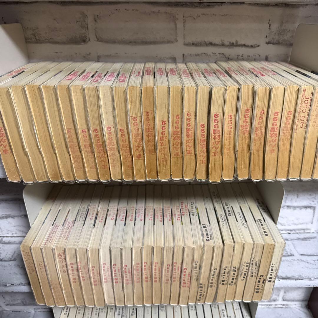 黄昏流星群　1-75巻　既刊全巻セット　弘兼憲史