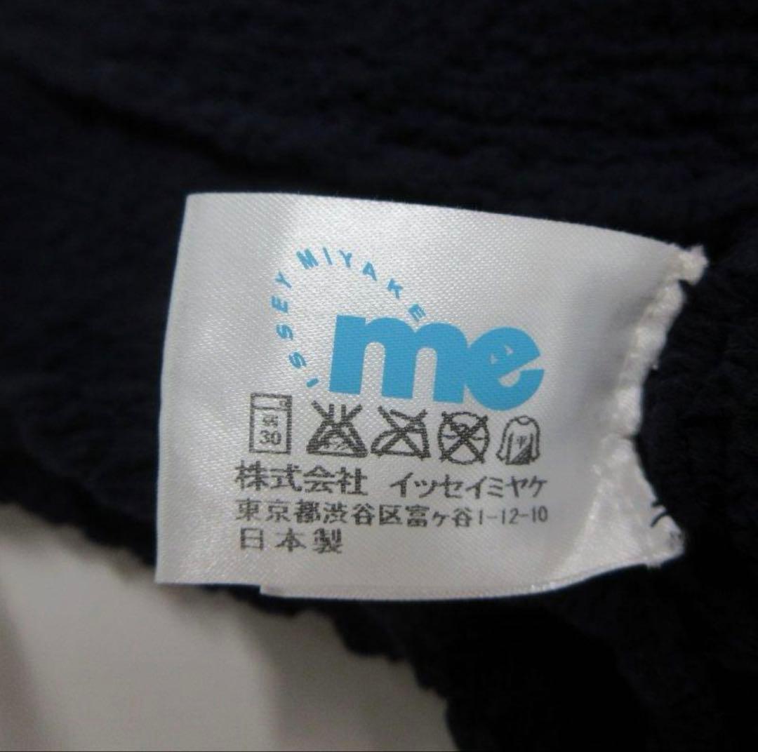 ISSEY MIYAKE me イッセイミヤケ　F 極美品　シワ加工　トップス