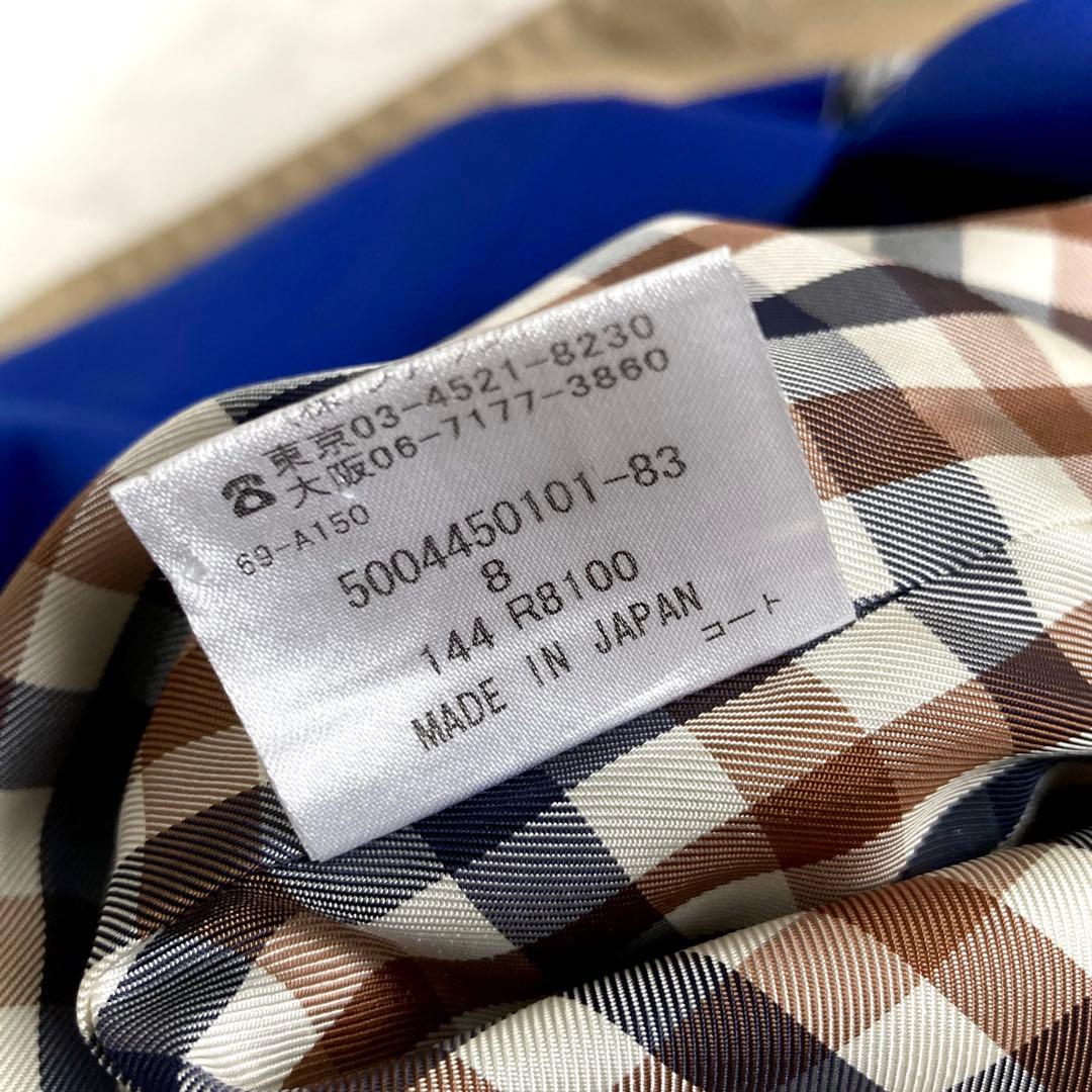 アクアスキュータム トレンチコート ブルーライナー 大草直子 8