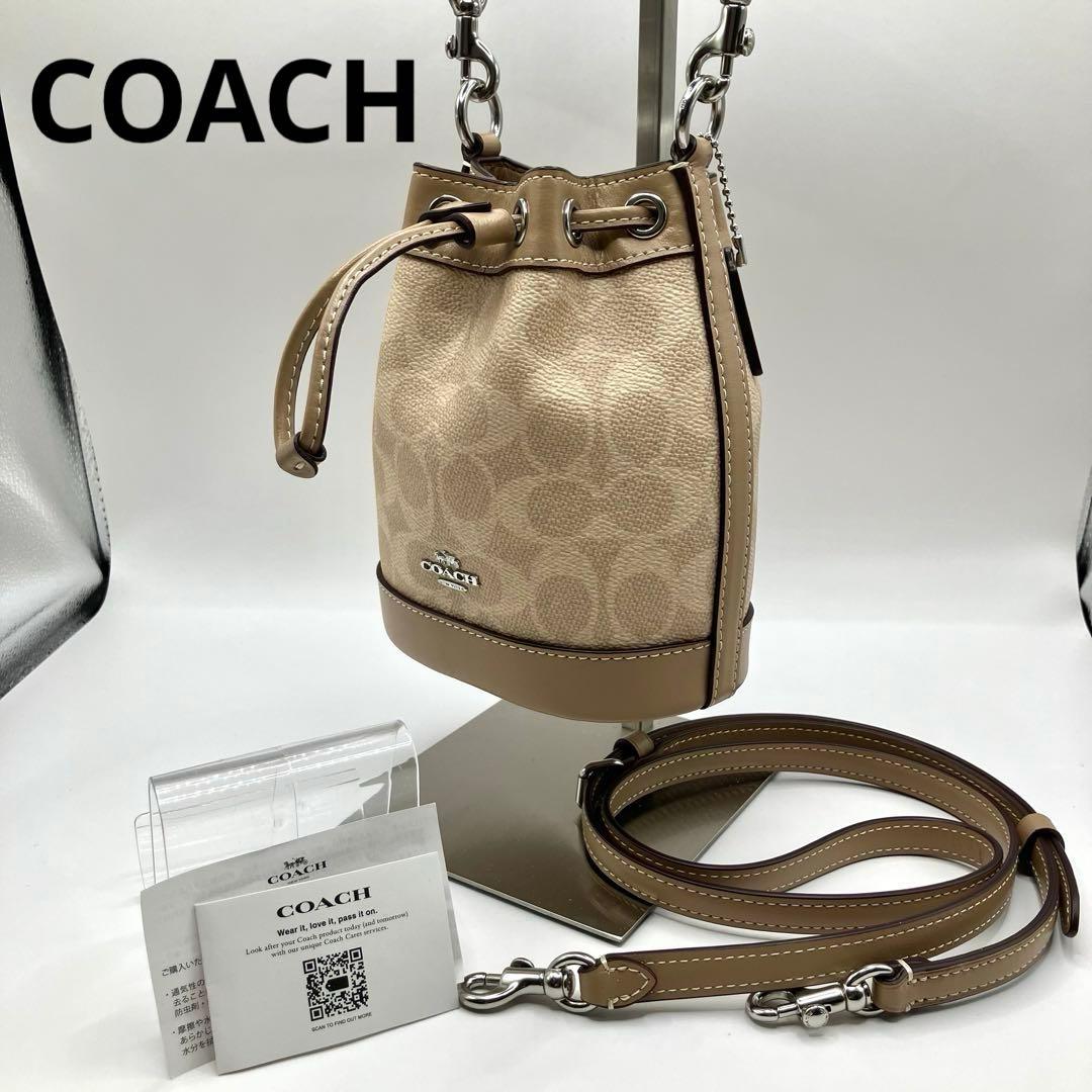 【美品】COACH コーチ ショルダーバッグ ハンドバッグ ミニバケット 巾着
