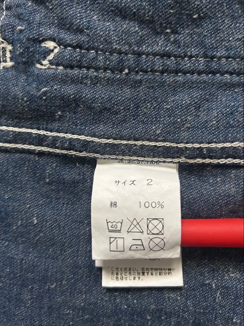 FDMTL カバーオール