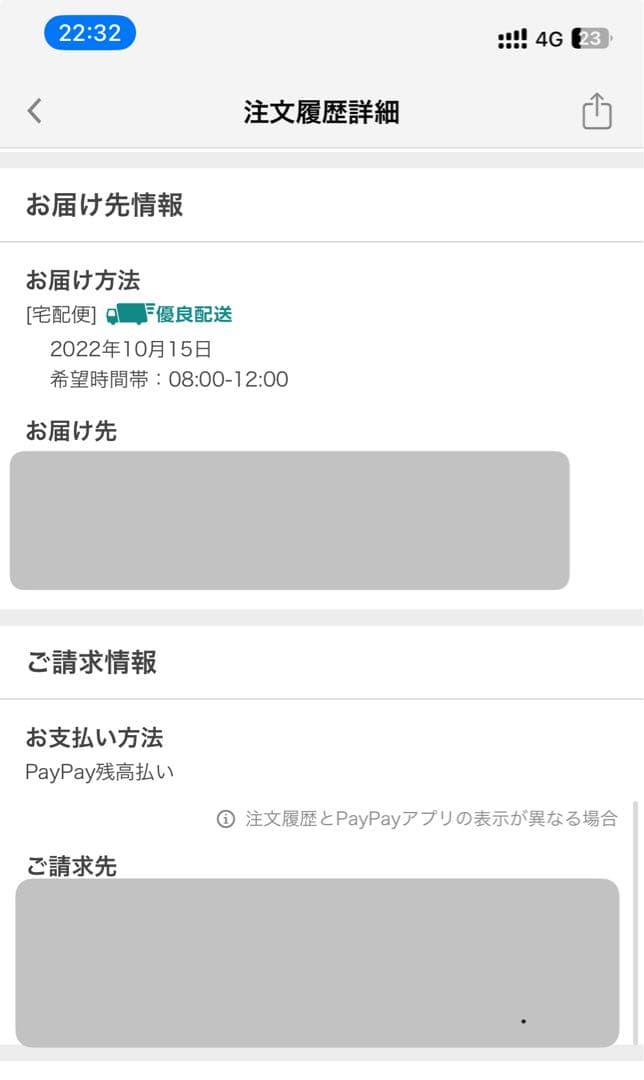 【限界価格】リフティングテーブル 昇降式 木製  YAMAZEN