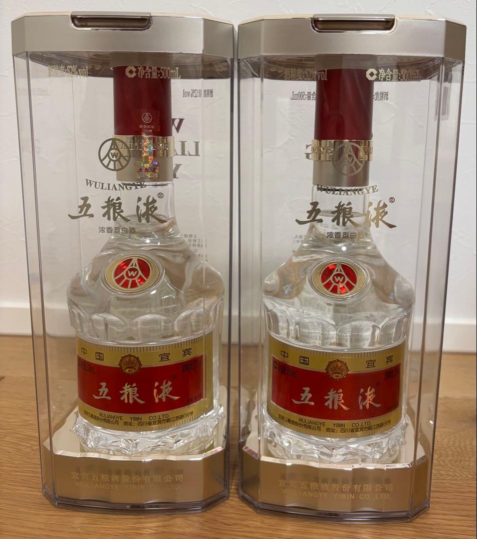 春節SALE 五粮液（五糧液）WULIANGYE 2020年 500ml 52%