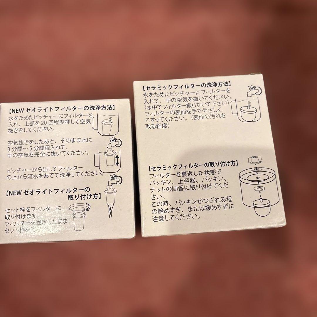 ゼオライトフィルター・セラミックフィルターセット