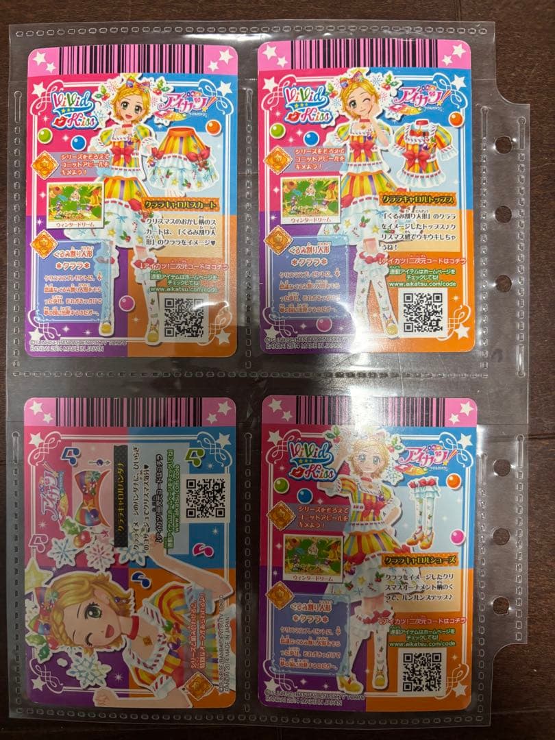 アイカツカード　6セット