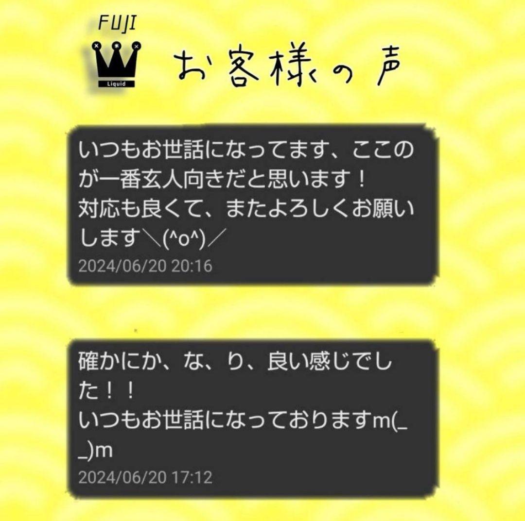 夜専用# h4cbh cpx crdp crd crdh CBD CBN CBG