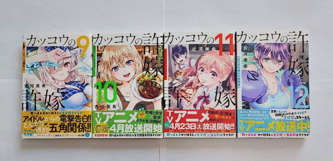 カッコウの許嫁 既刊28巻 全巻初版 帯付き