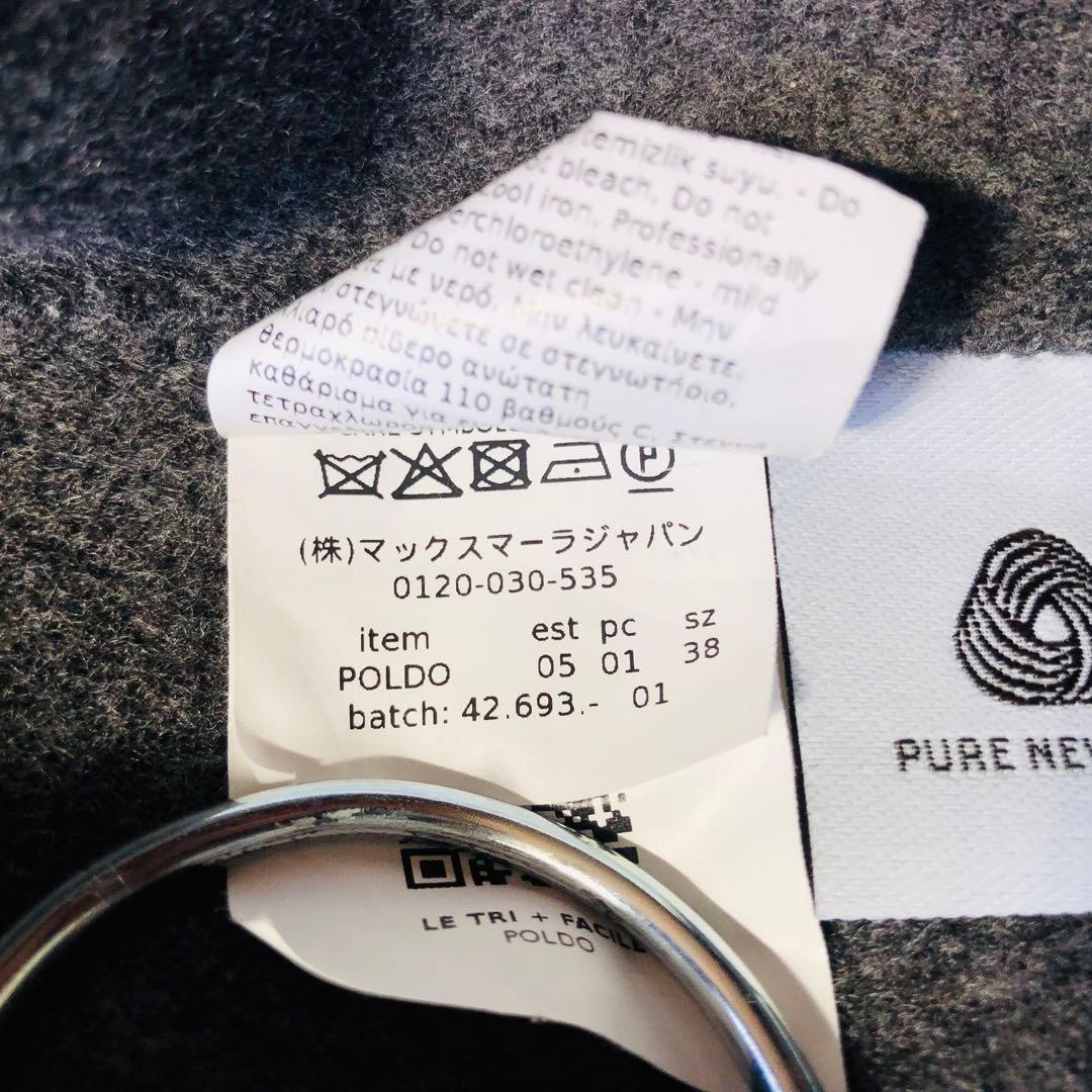 現行モデル✨未使用 マックスマーラ マキシコート クチートアマーノ グレー 38