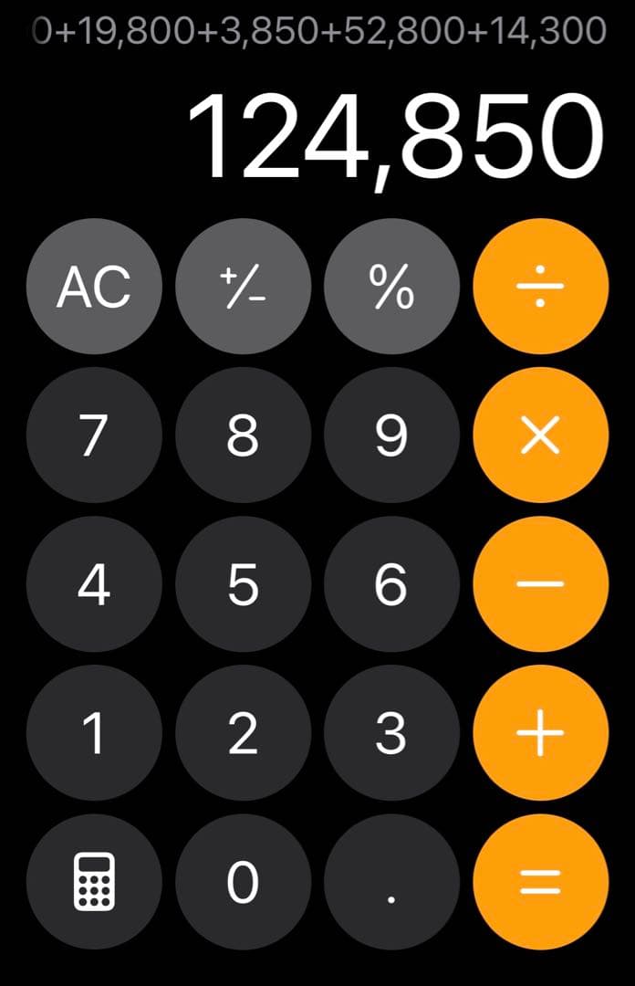 ミキハウス　130cm 新品タグ付き⭐︎男の子秋冬お洋服　まとめ売り