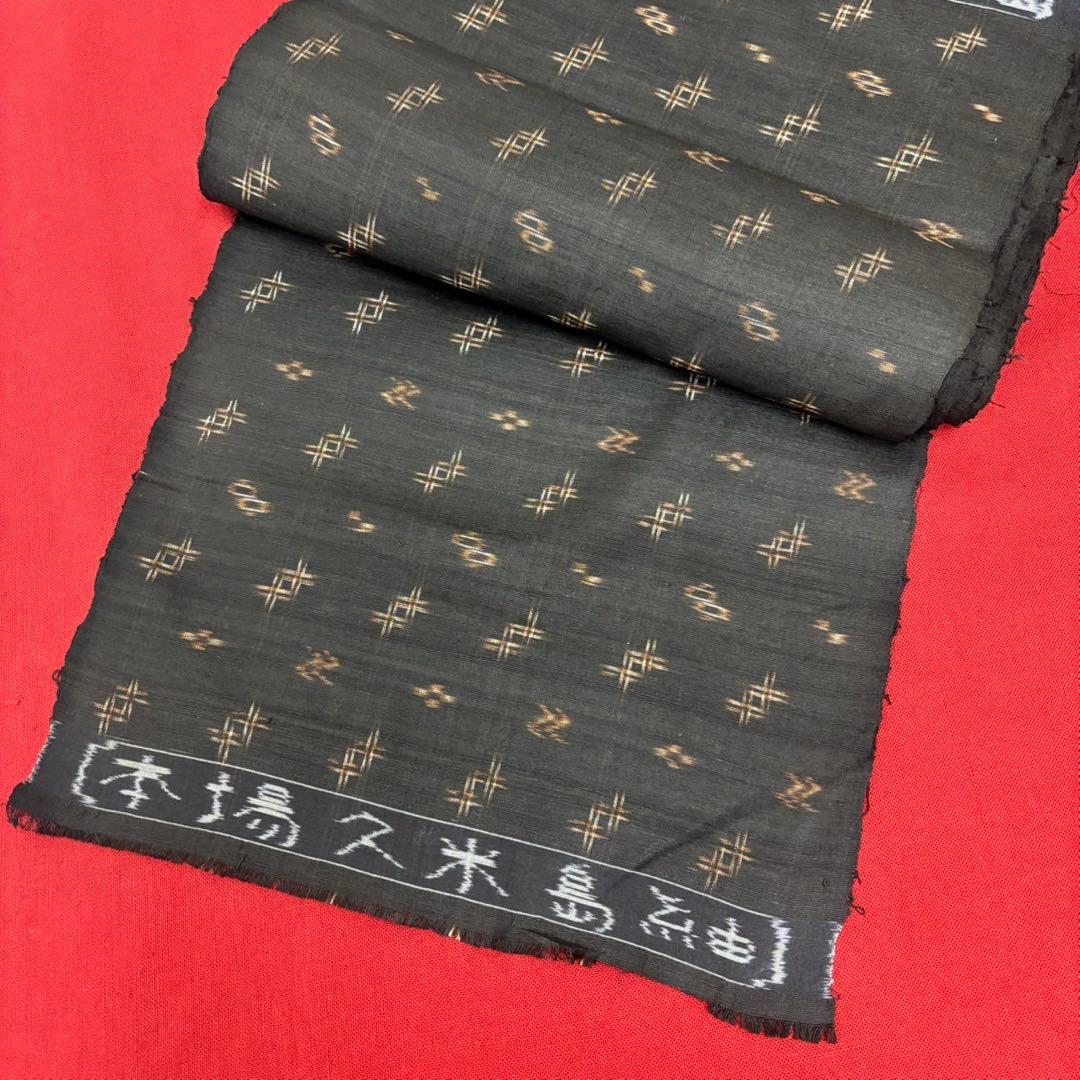 本場久米島紬　焦茶色　反物　国指定重要無形文化財