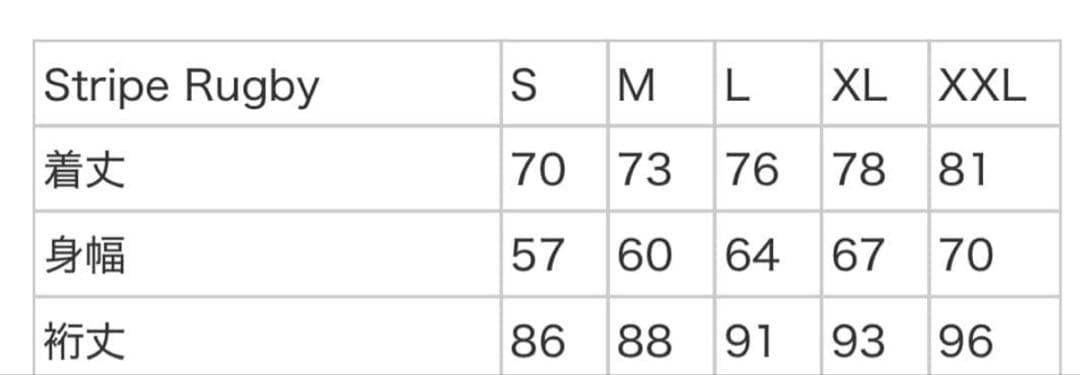 Supreme STRIPE RUGBY - 25FW ラガーシャツ　ピンク