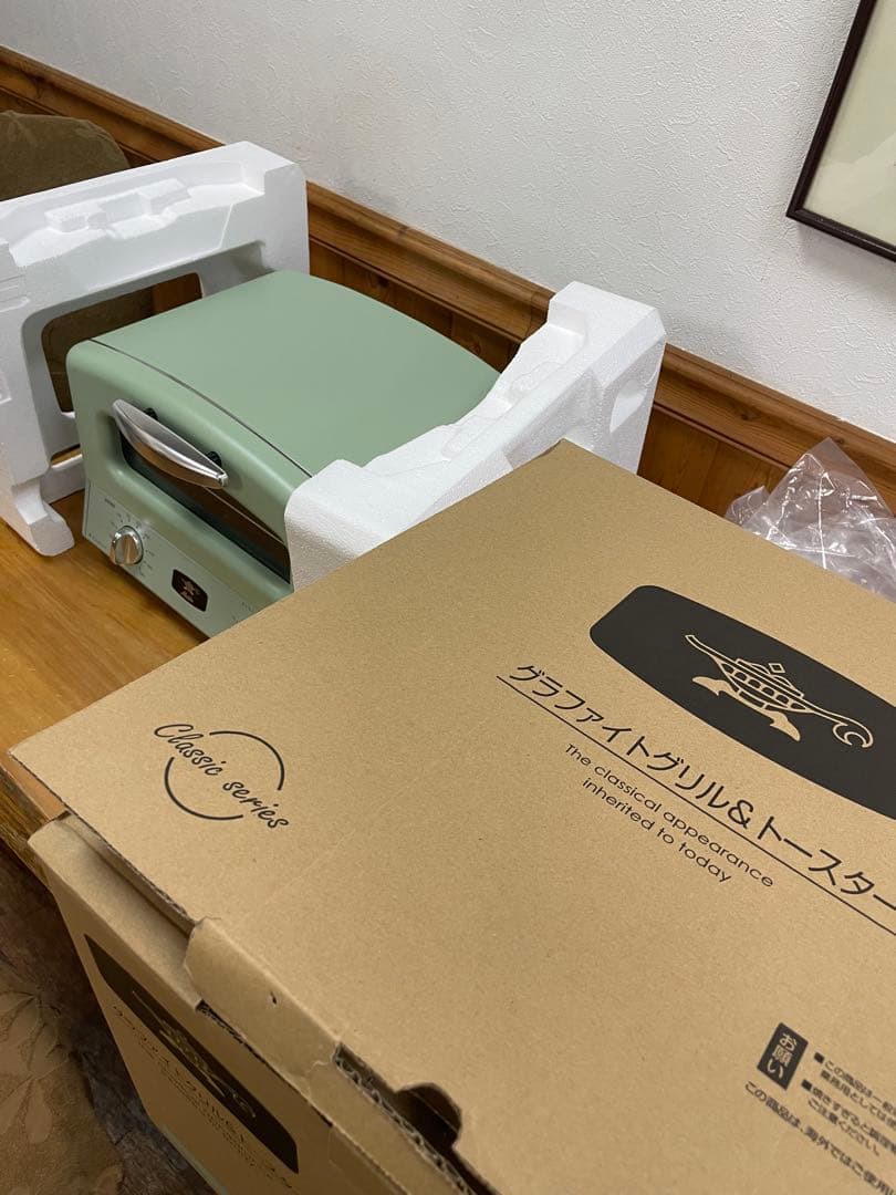 Aladdin トースター AGT-G13A(G) ミントグリーン