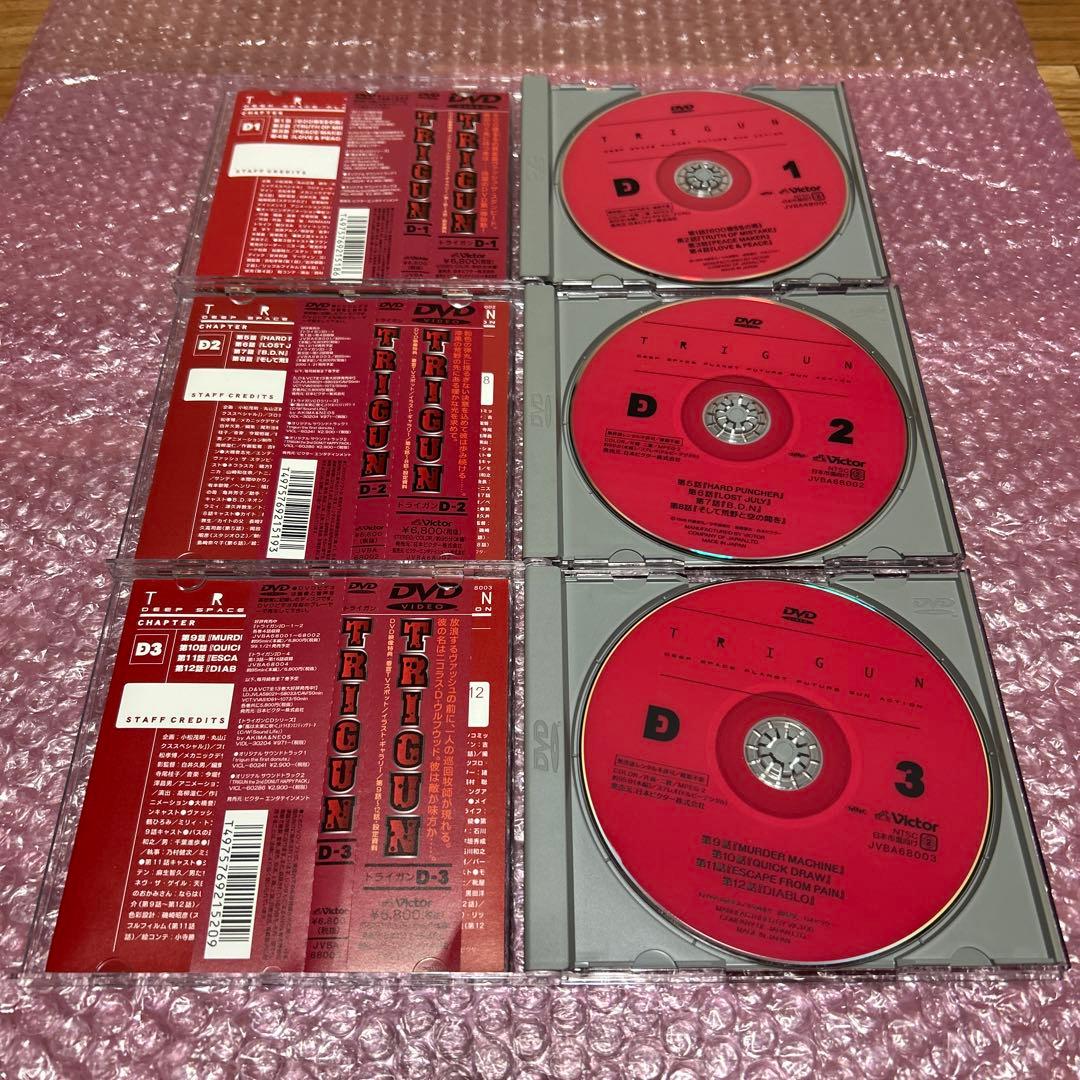 TRIGUN トライガン DVD 全7巻セット