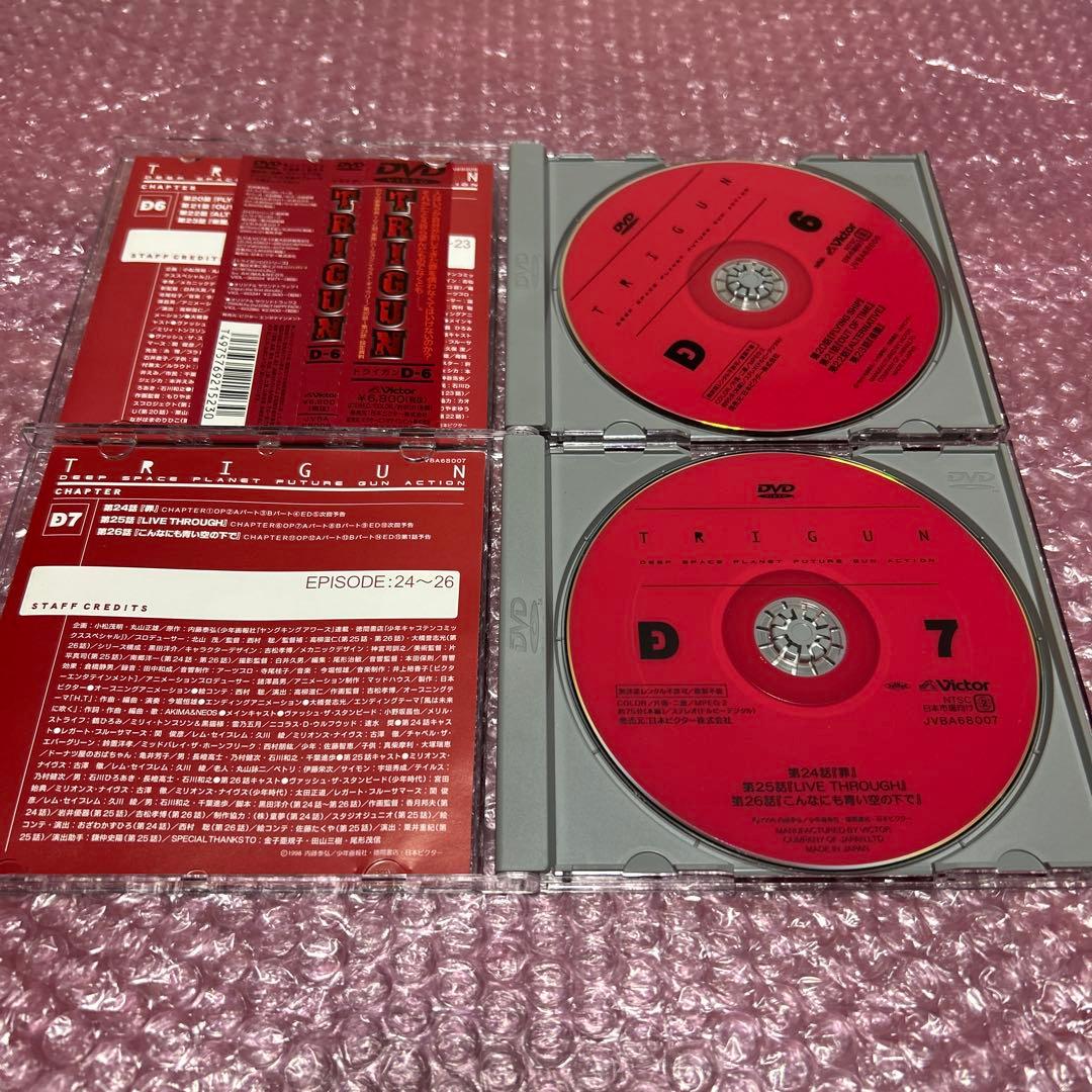 TRIGUN トライガン DVD 全7巻セット