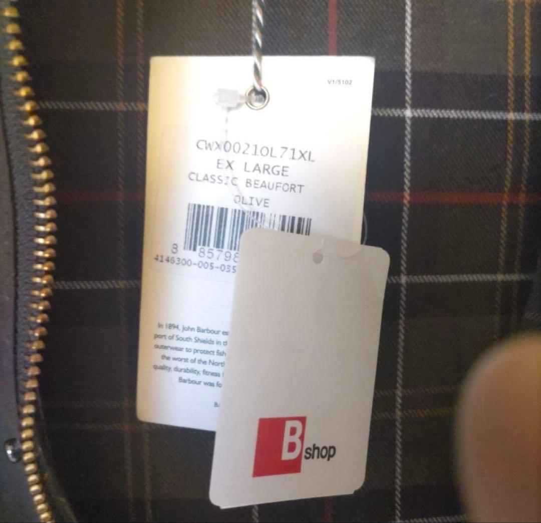 c*k様 新品未使用タグ付　BarbourビューフォートオイルドジャケットBEA