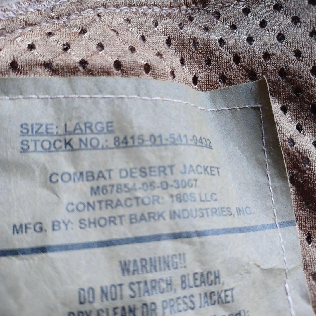 送料無料　米軍　海兵隊 COMBAT DESERT JACKET 180s