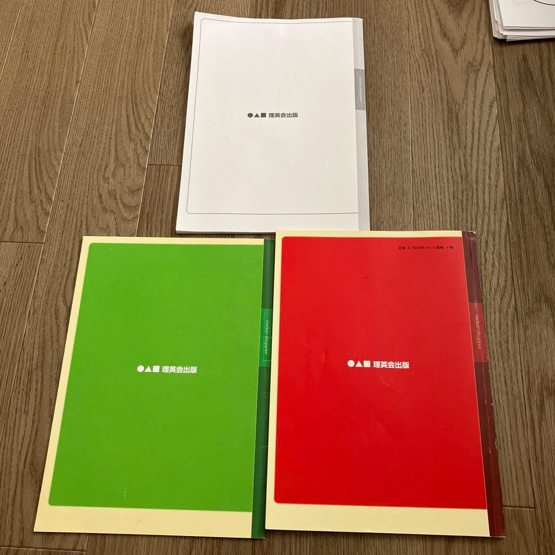 東京学芸大学附属世田谷小学校／受験対策／こぐま会／理英会／日本学習図書