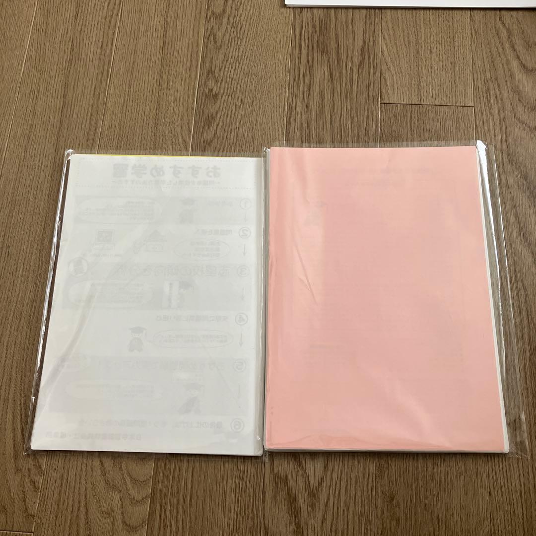 東京学芸大学附属世田谷小学校／受験対策／こぐま会／理英会／日本学習図書