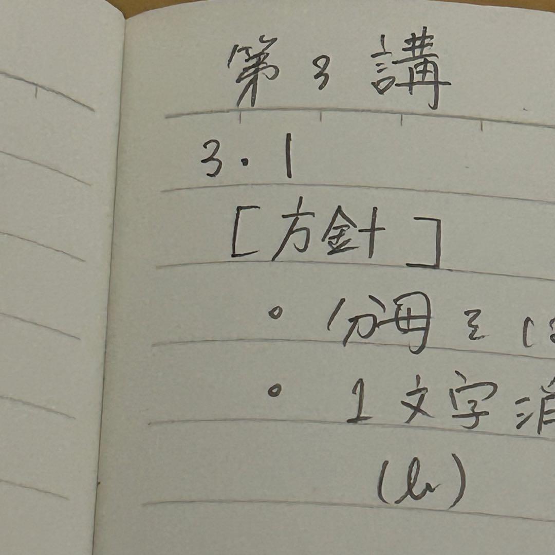 2024 河合塾 テキスト tテキスト 数学