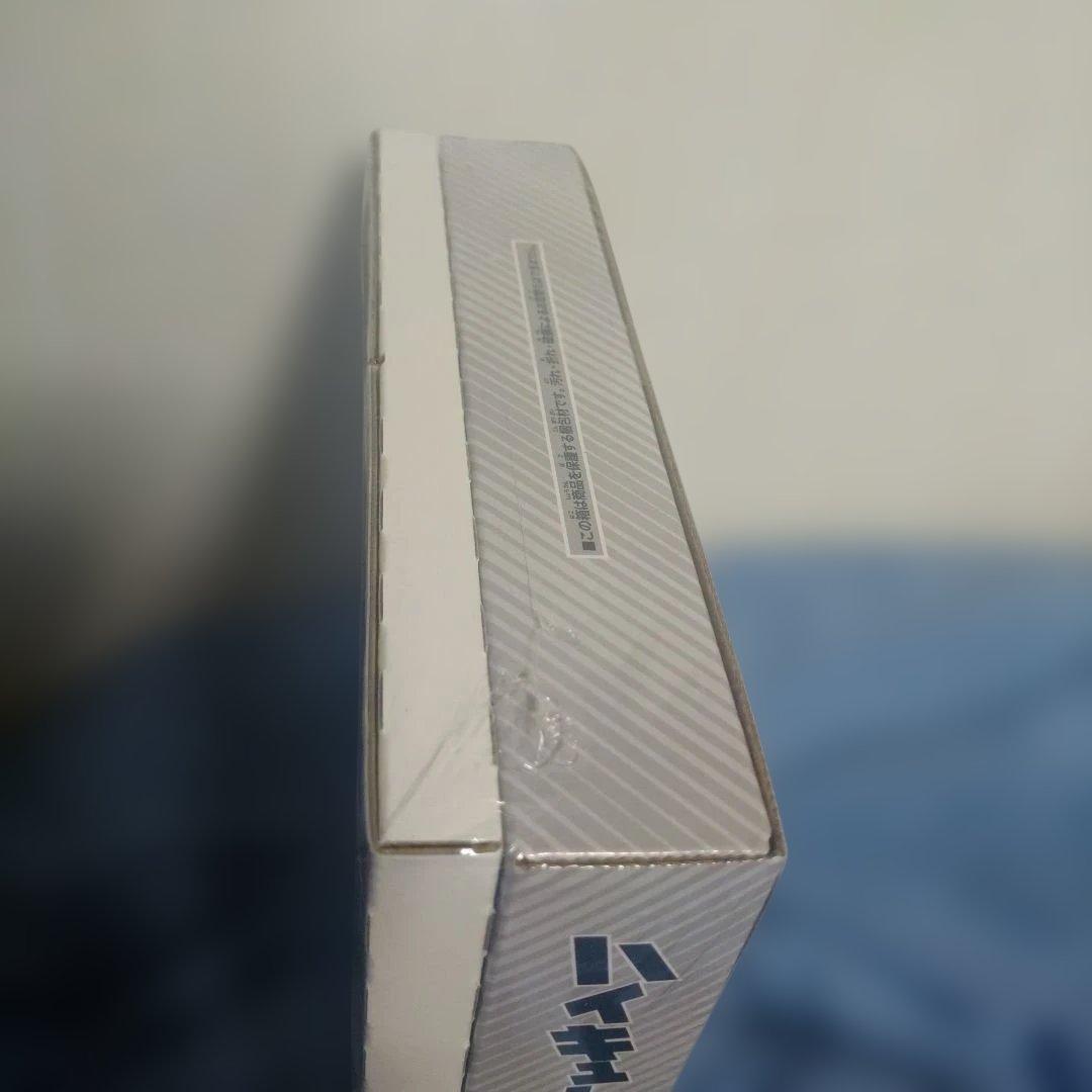 ハイキュー!! 10thクロニクル グッズ付き同梱版 新品未開封 シュリンク付き