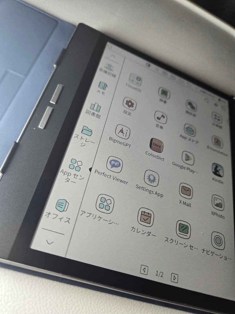 Bigme B751C タッチペン ケース付