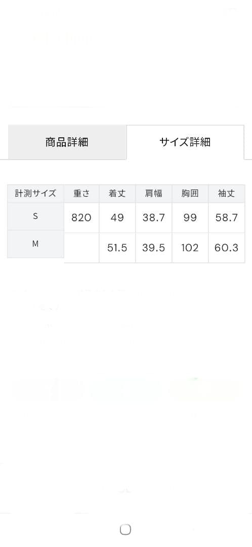 ジャスグリッティー　シャギーブークレジャコット　ピンク　Ｍ